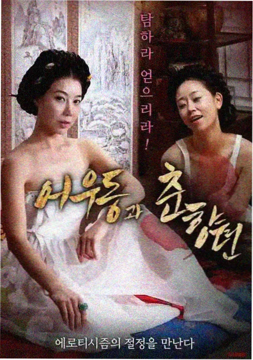 风车与胶片动画首播海报